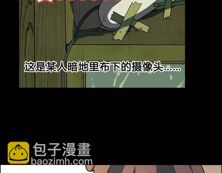 第45话 监视12