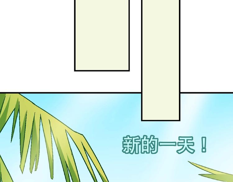 第119话 新的危机！137
