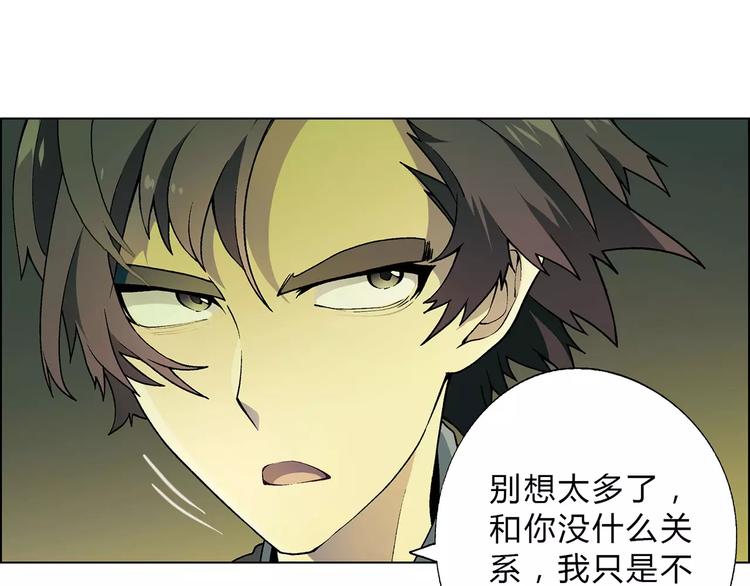 第43话 动过手脚53