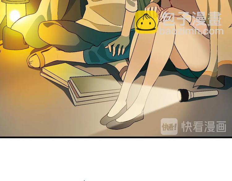 第143话 地契到手88