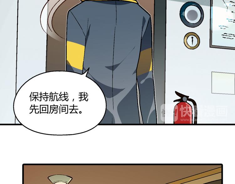 第90话 箱中女15