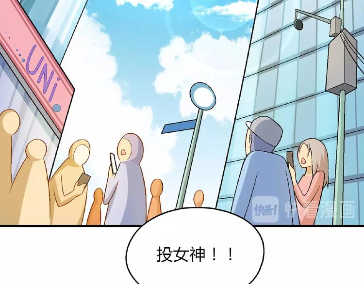 第114话 出局！93