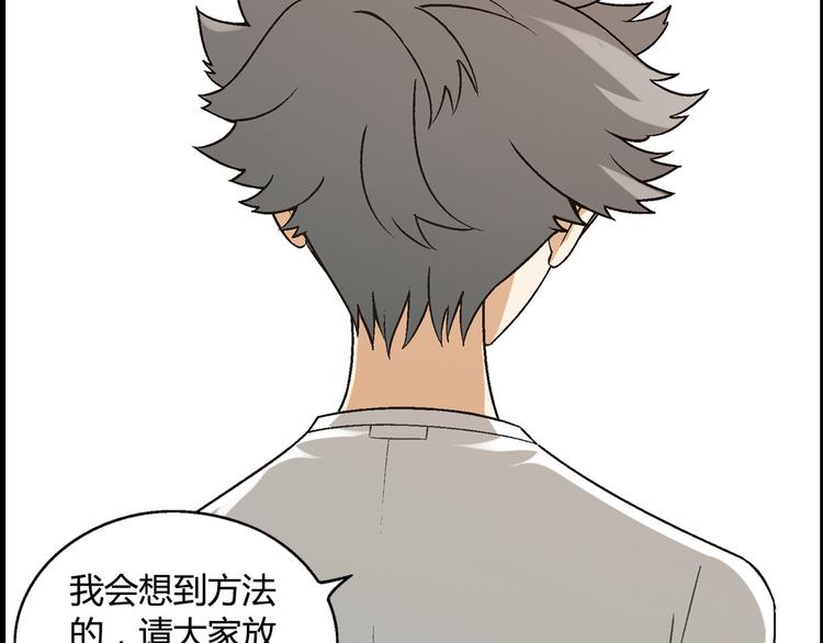 第63话 心事66