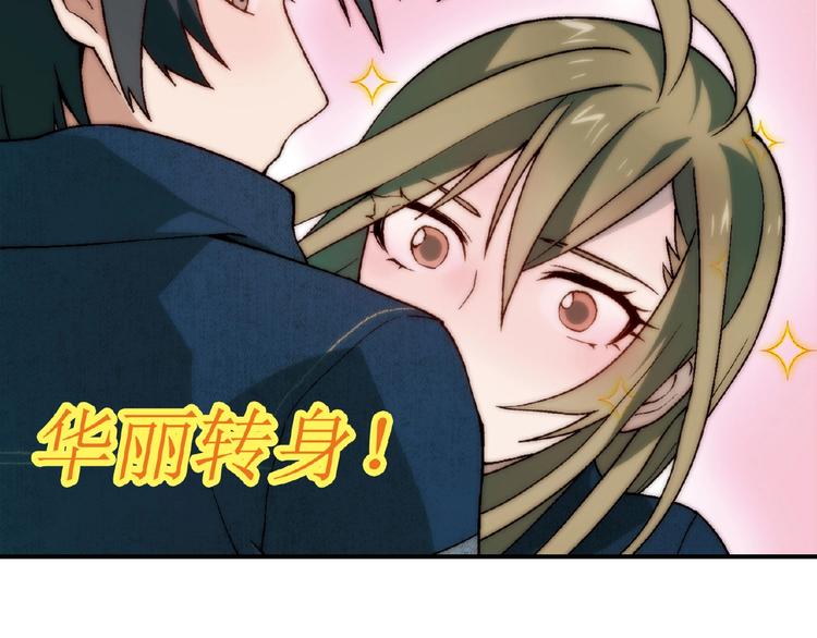 第127话 双重约会103