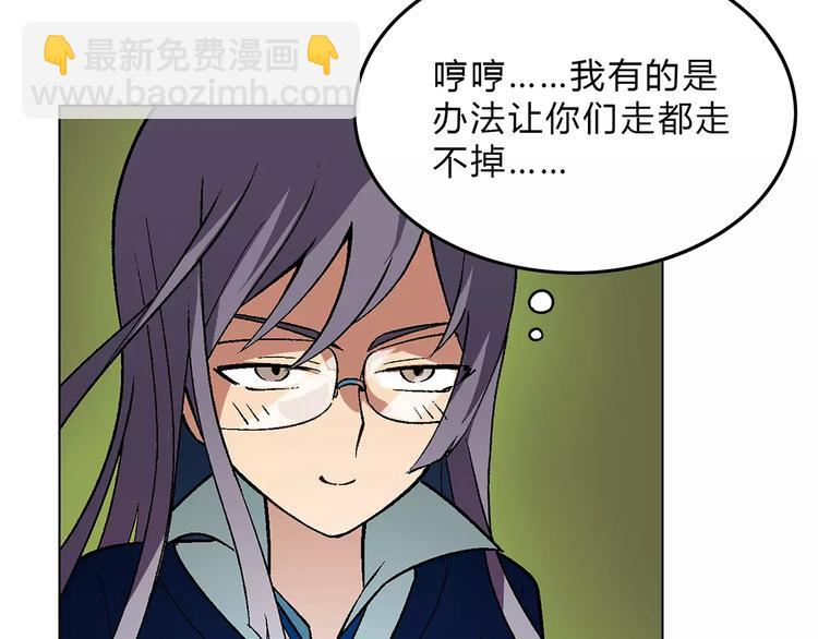 第49话 陷阱38