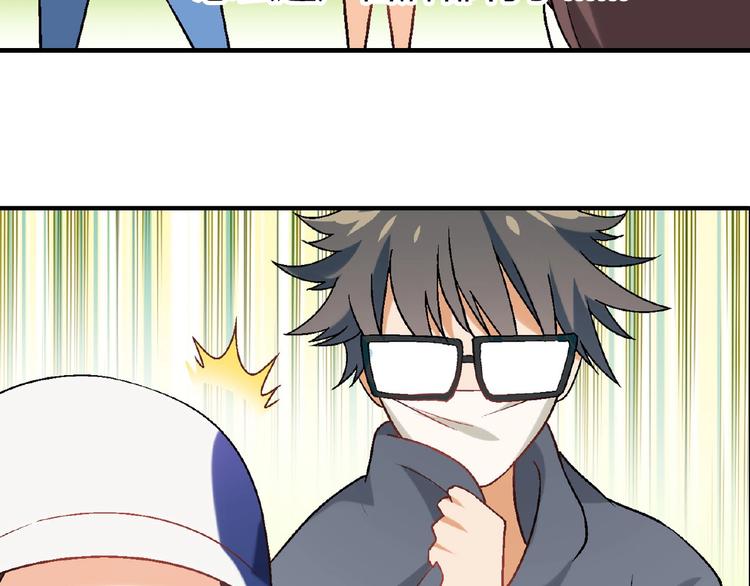 第116话新商机！13