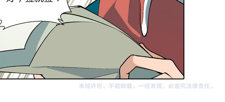 第62话 合约69