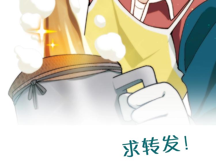 第109话 丝袜的用途！103