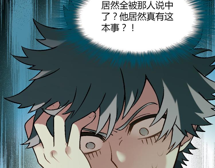 第59话 网店63