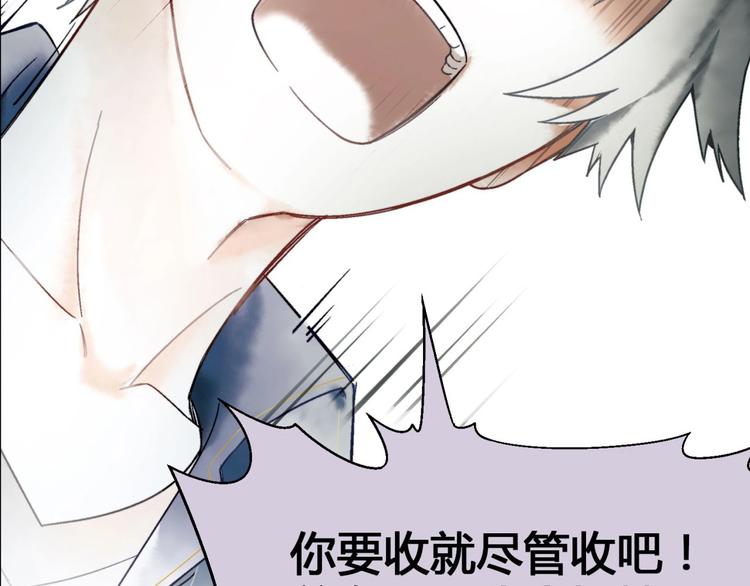 第133话 农场被毁16
