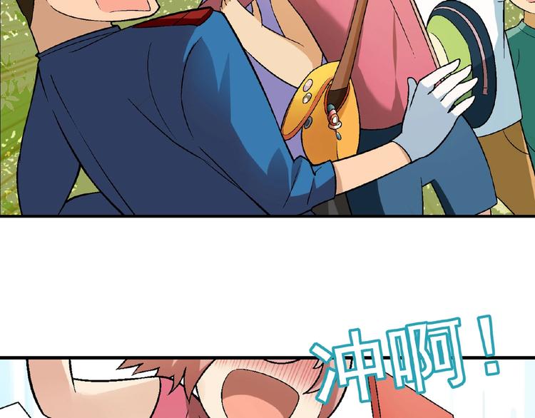 第115话 疯狂的粉丝！48