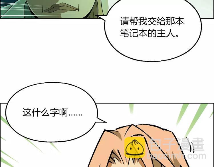 第23话 老中医的尊重56
