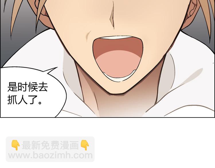 第5话 校招奇缘33