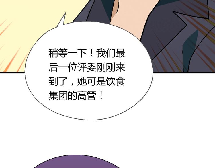 第112话 反败为胜！133