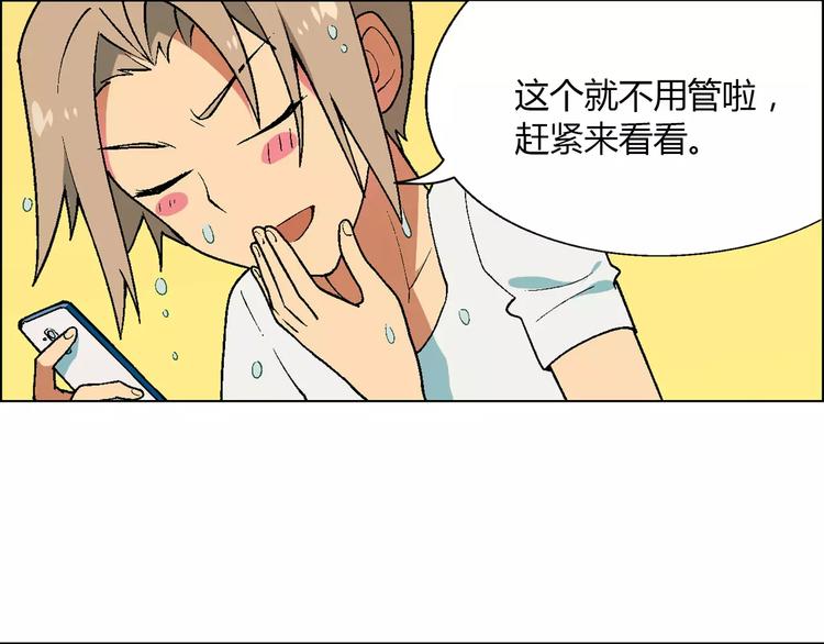 第51话 堡垒模式52