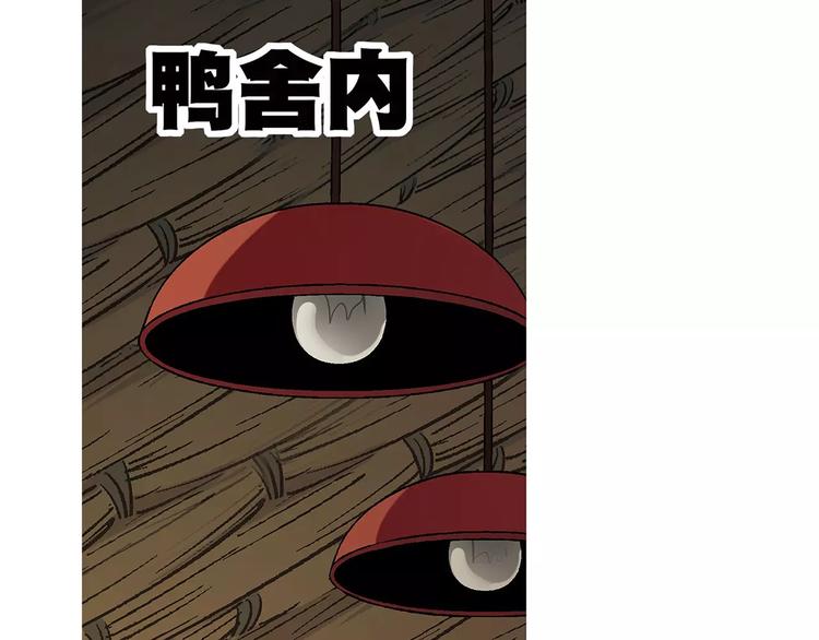 第39话 侦探的对决20