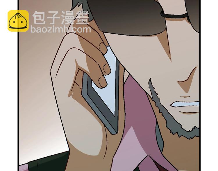 第121话 重出江湖！94