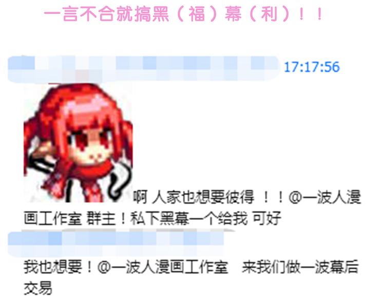第77话 乐琳出走！85