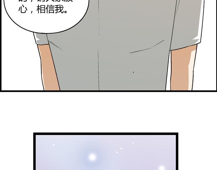 第63话 心事67