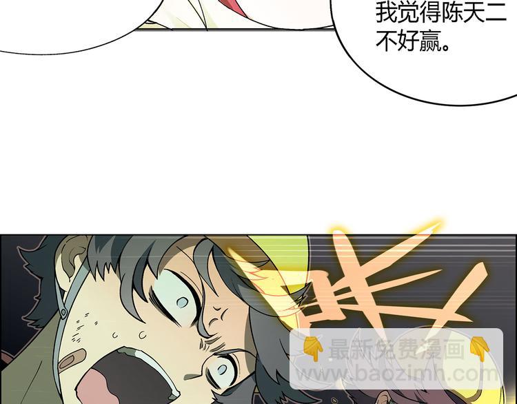 第14话 挖掘机车神120