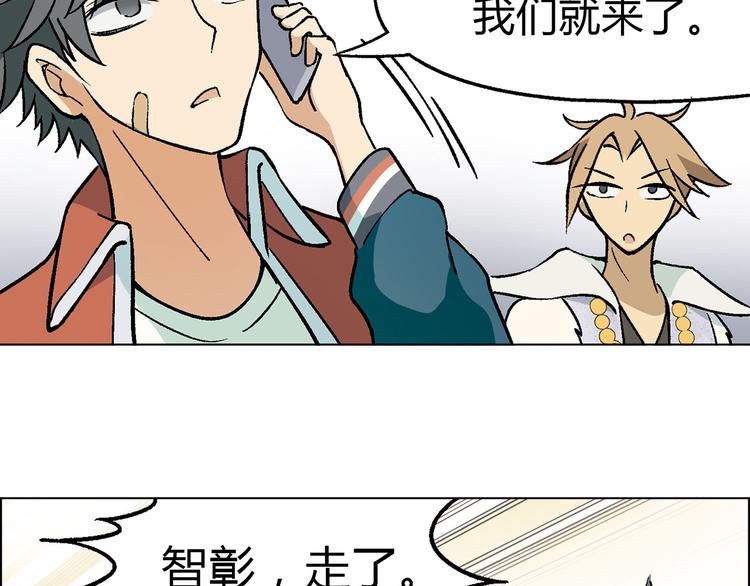 第6话 大闹会场102