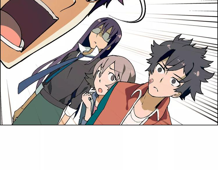 第38话 阴谋？11