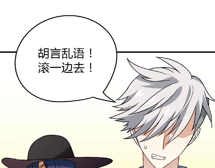 第114话 出局！116