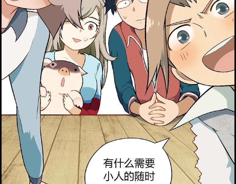 第105话 演员的自我修养！31