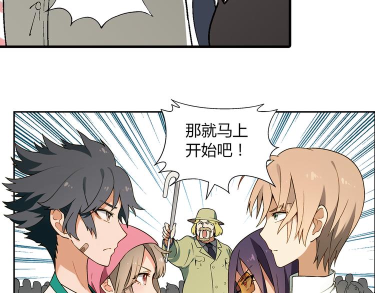 第72话 五星级大厨！47