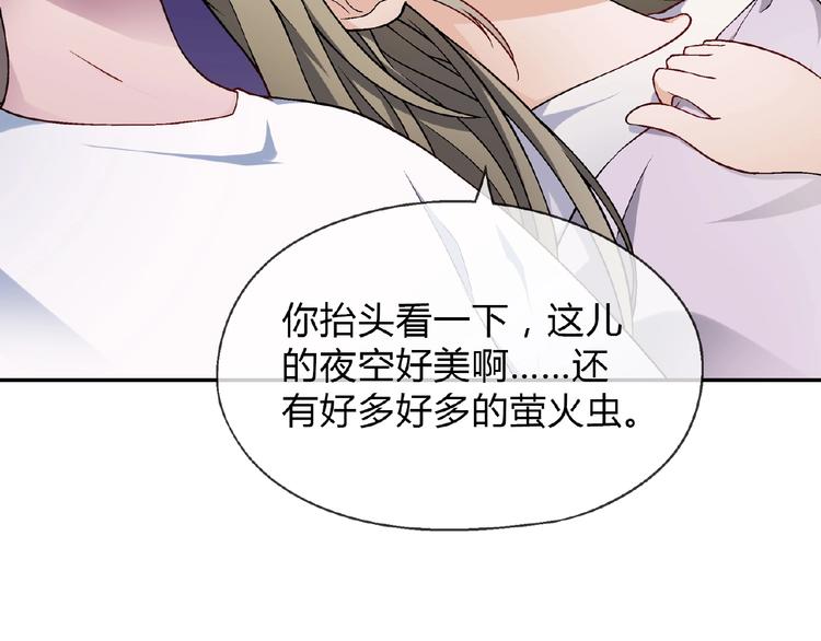 第110话 深夜秘谈！79