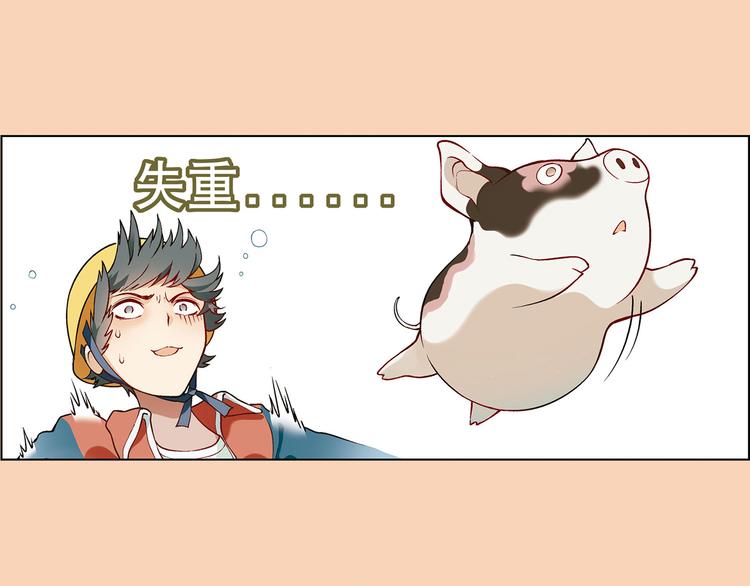 第14话 挖掘机车神87