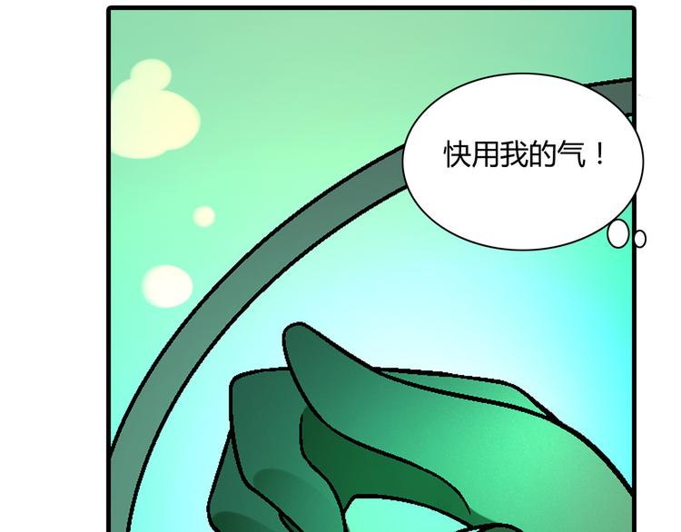 第95话 水下渡氧！28