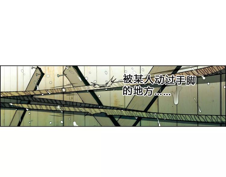 第43话 动过手脚64