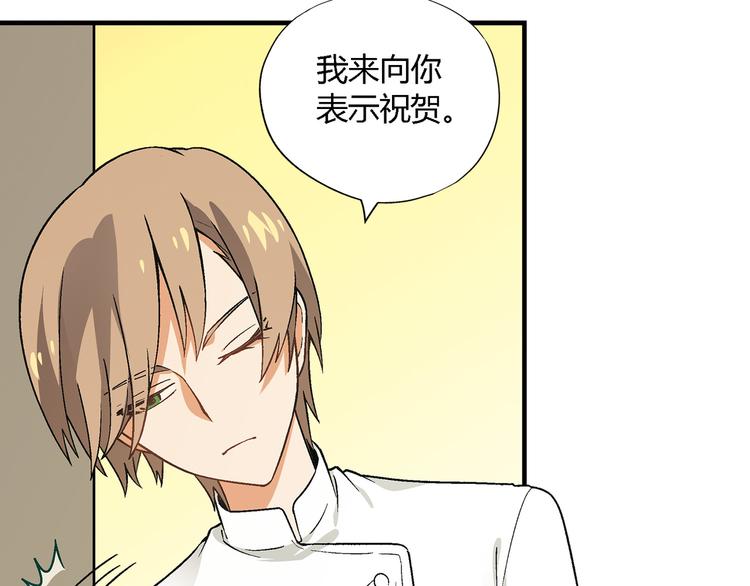第75话 行走的领结就是我！17