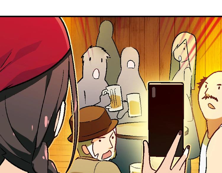 第114话 出局！83
