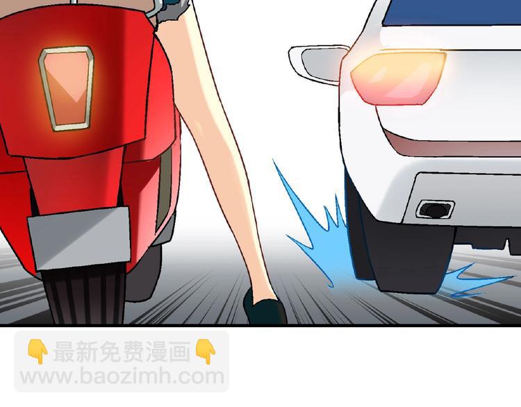 第123话 暴走模式！122