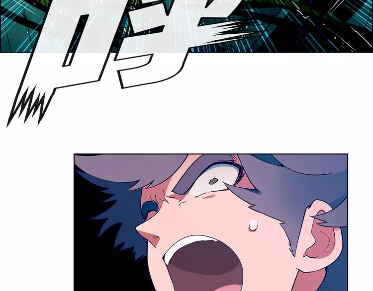 第44话 紧急维修3