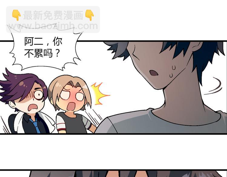 第81话 说干就干！51