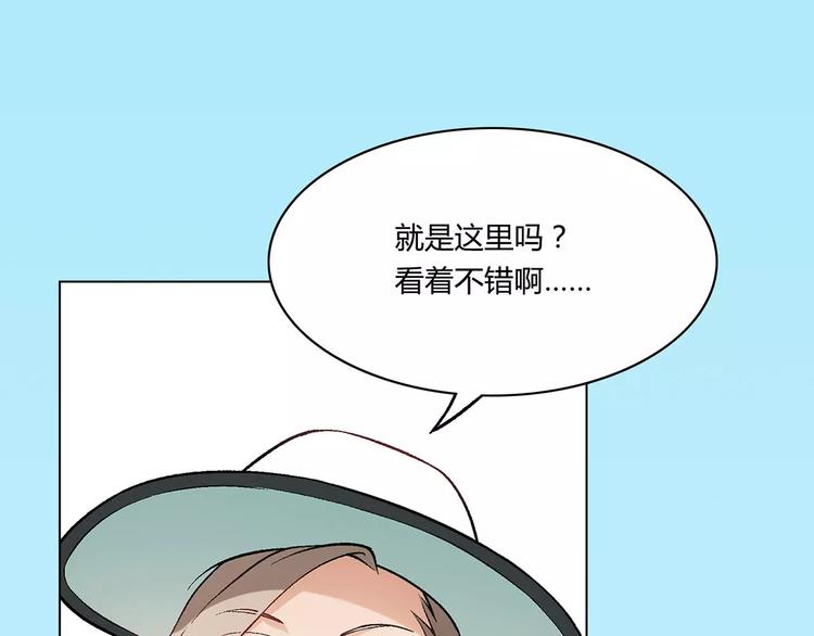 第16话 加入50