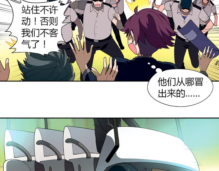 第62话 合约20