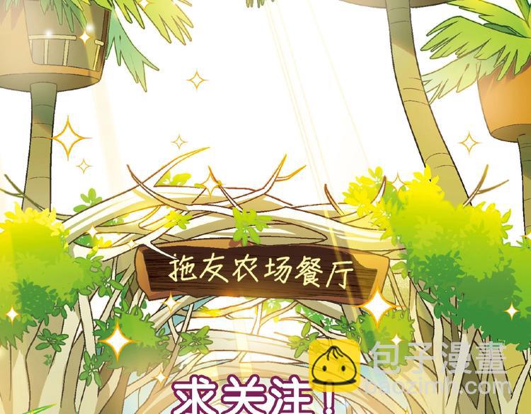 第117话签合同！153