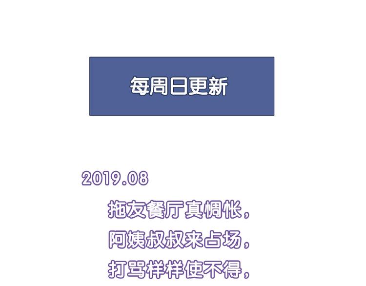 第119话 新的危机！158