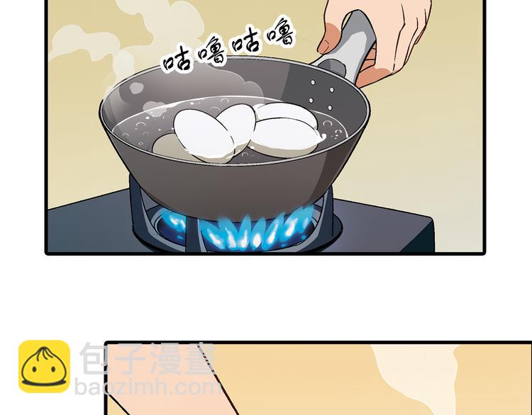 第66话 蛋黄的味道！52