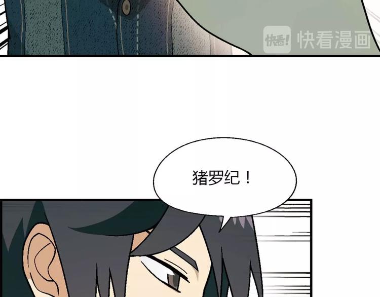 第131话 成为富豪的机会84