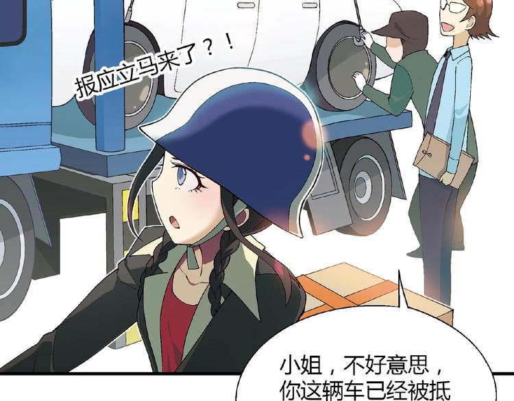 第124话 无助？6