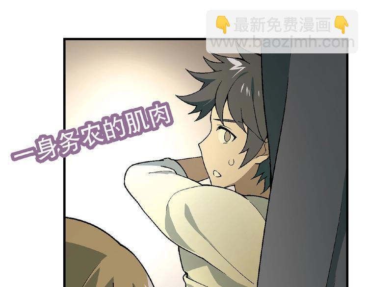 第127话 双重约会59