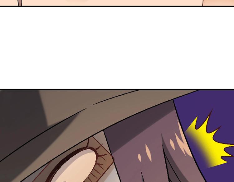 第113话 黑幕 ？44