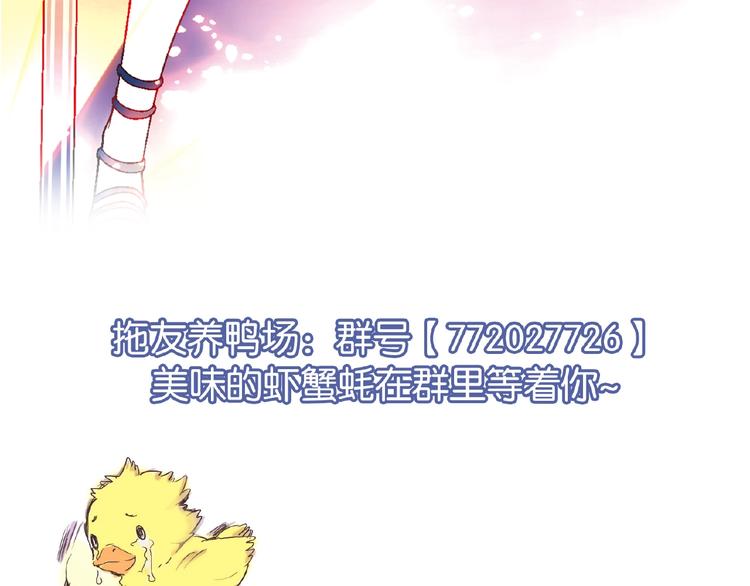 第100话 全员出动！111