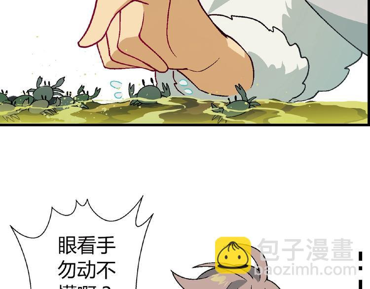 第104话 被大导演看上！103