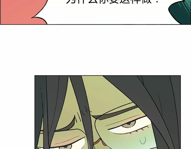 第53话 苦衷31